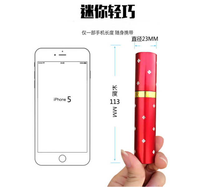 口紅電棍女子防狼手電